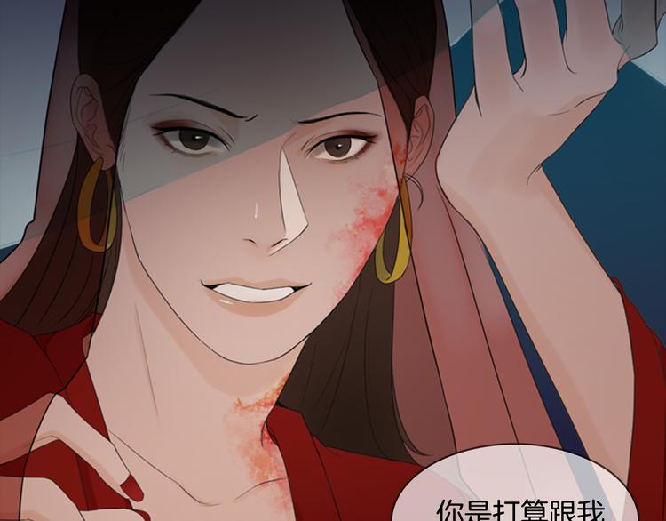 第3话 蛇蝎女王65