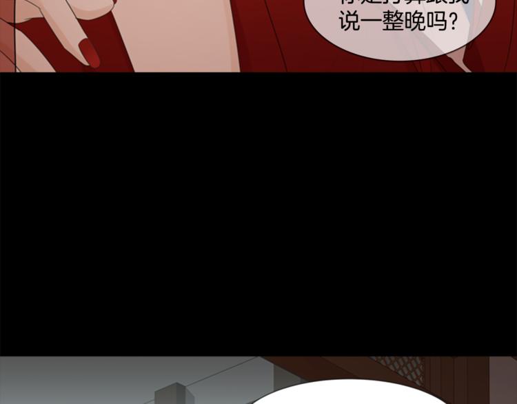第3话 蛇蝎女王66