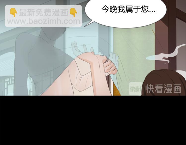 第3话 蛇蝎女王67