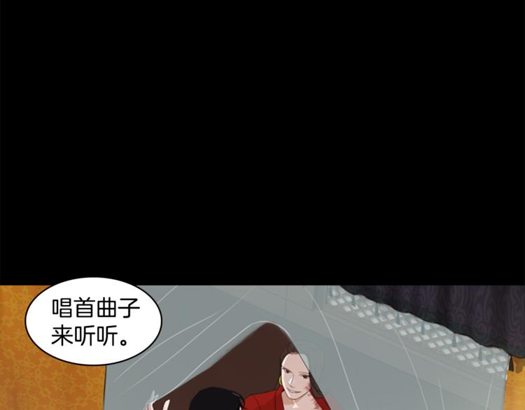 第3话 蛇蝎女王72