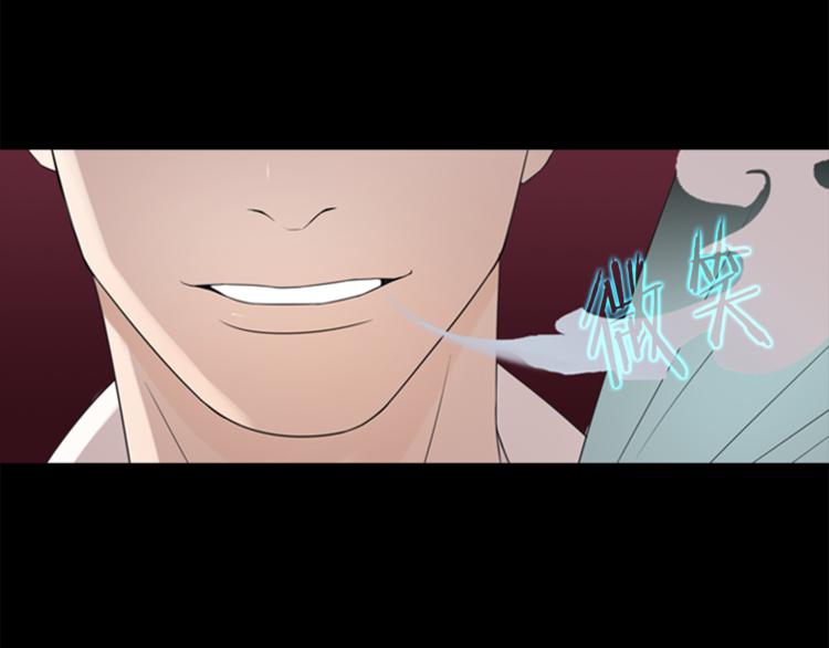 第3话 蛇蝎女王75