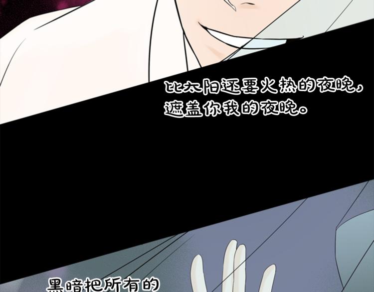 第3话 蛇蝎女王78