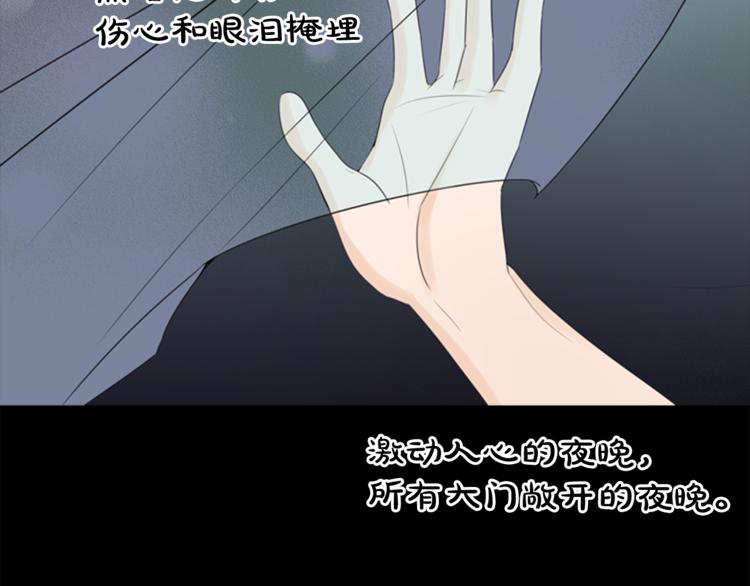 第3话 蛇蝎女王79