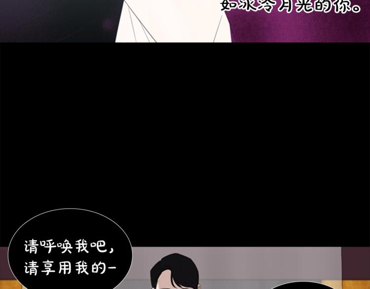 第3话 蛇蝎女王82