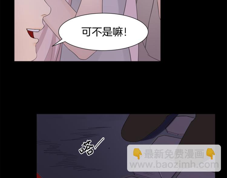第3话 蛇蝎女王9