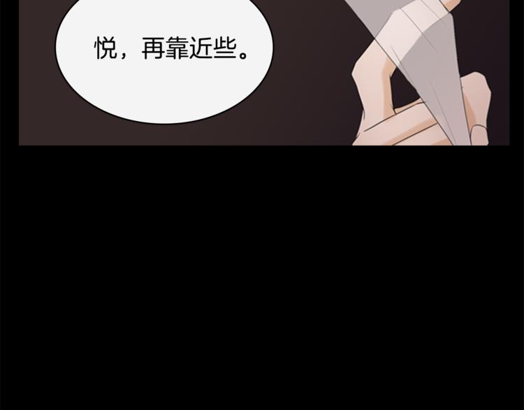 第3话 蛇蝎女王93
