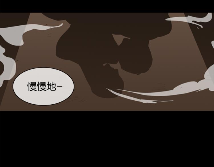 第3话 蛇蝎女王94