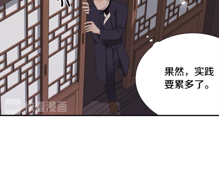 第4话 心思10