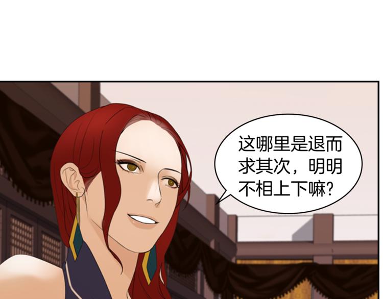 第4话 心思107