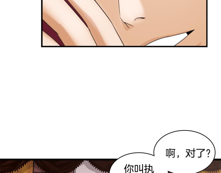 第4话 心思114