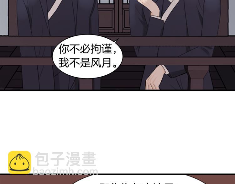 第4话 心思18