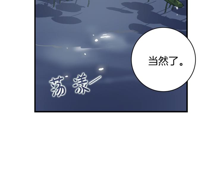第4话 心思24