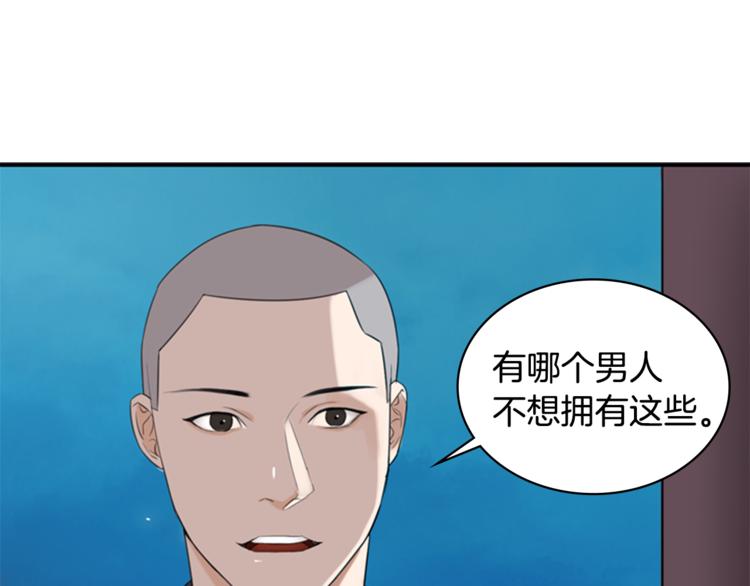 第4话 心思25