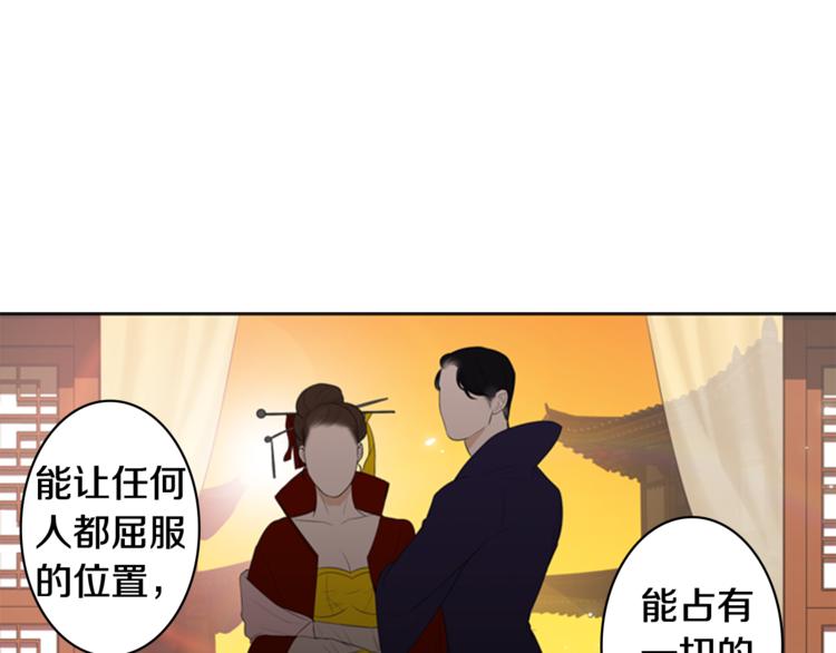 第4话 心思39