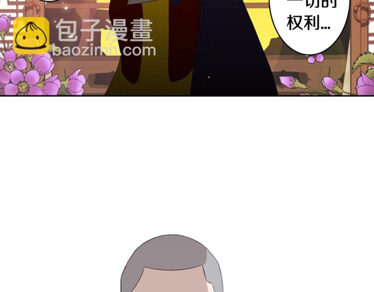 第4话 心思40