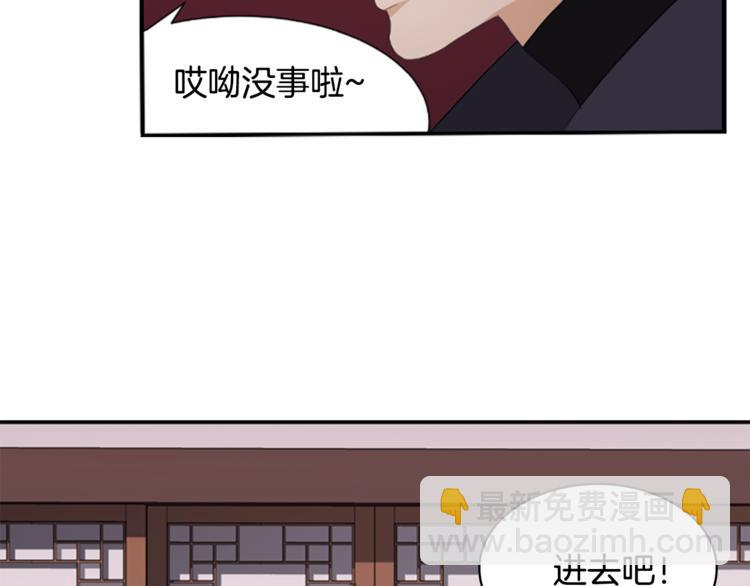 第4话 心思49