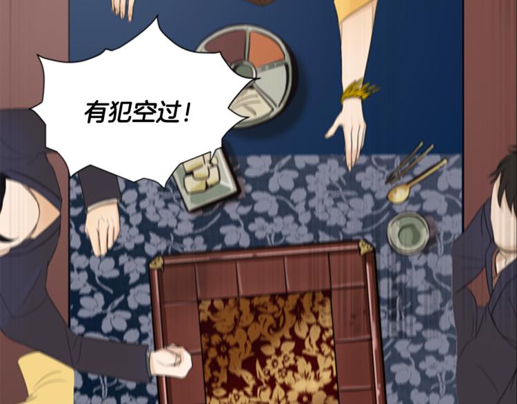 第4话 心思56