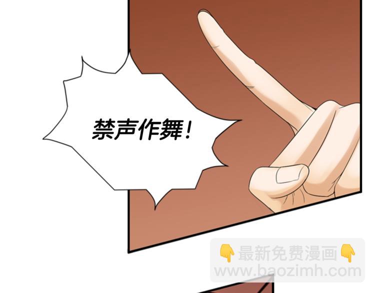 第4话 心思61