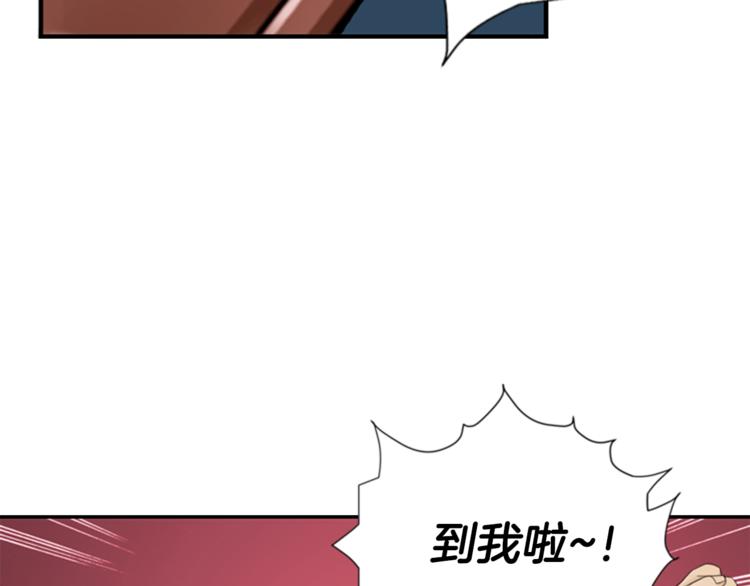 第4话 心思63