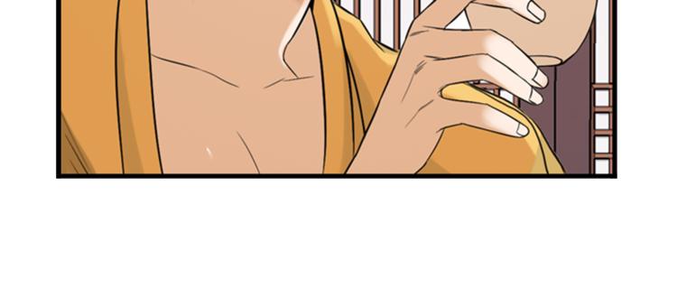 第4话 心思71