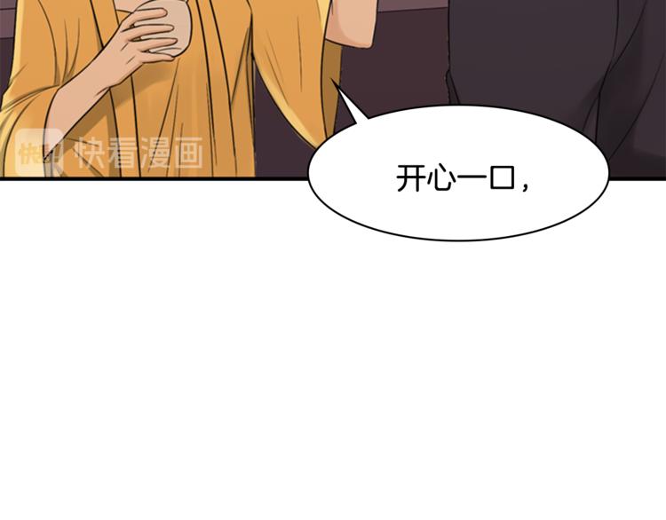 第4话 心思73