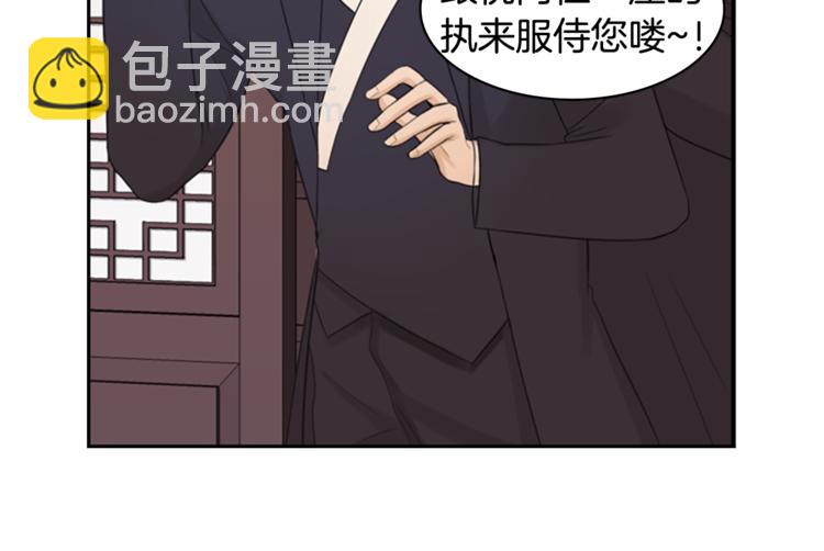 第4话 心思84