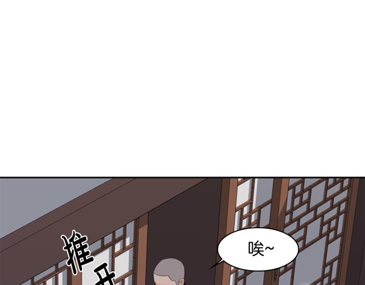 第4话 心思9