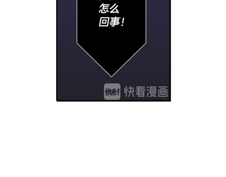 第4话 心思90