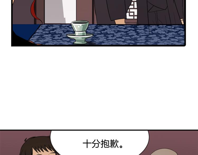 第4话 心思92