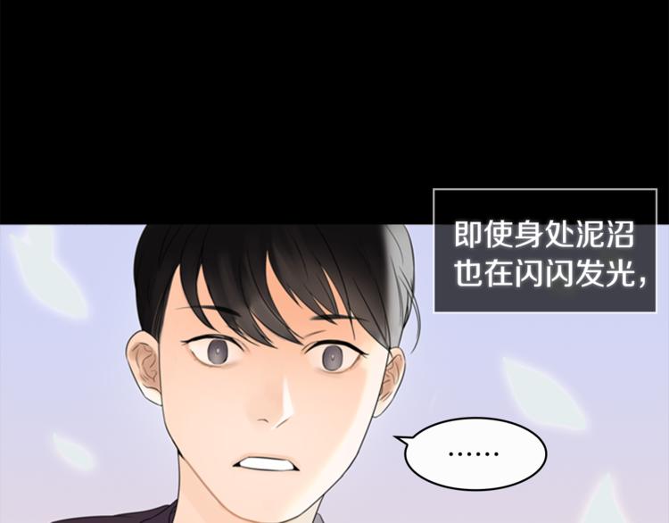第6话 记忆102
