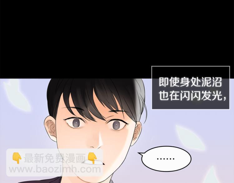 第6话 记忆106