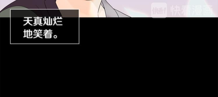 第6话 记忆107
