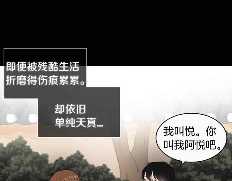 第6话 记忆108