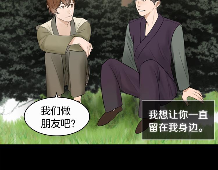 第6话 记忆109