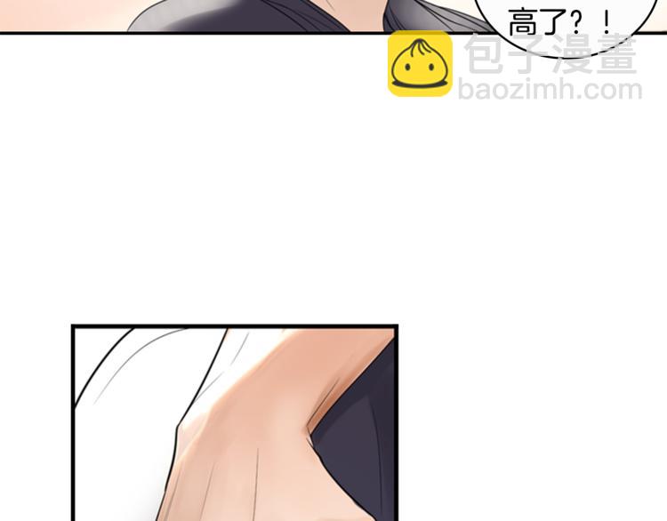 第6话 记忆11