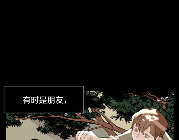 第6话 记忆110