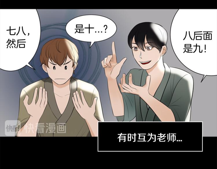 第6话 记忆115