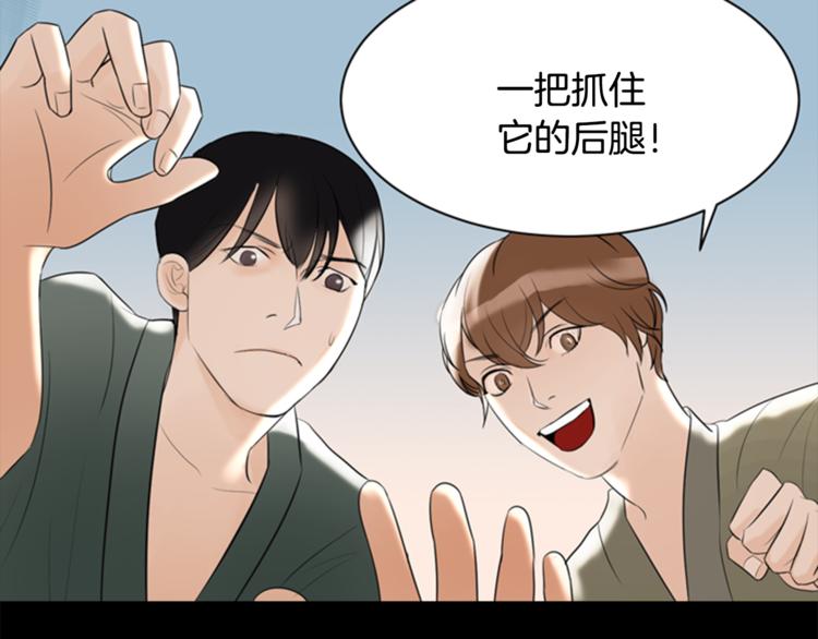 第6话 记忆118