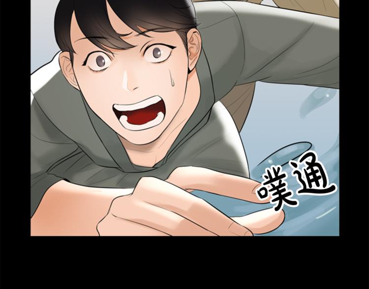 第6话 记忆121