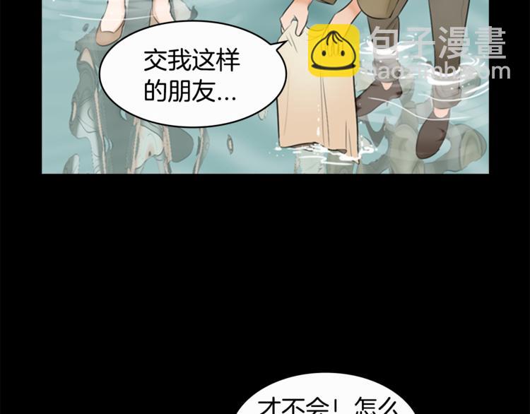 第6话 记忆126