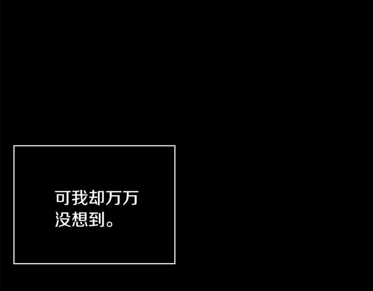 第6话 记忆130