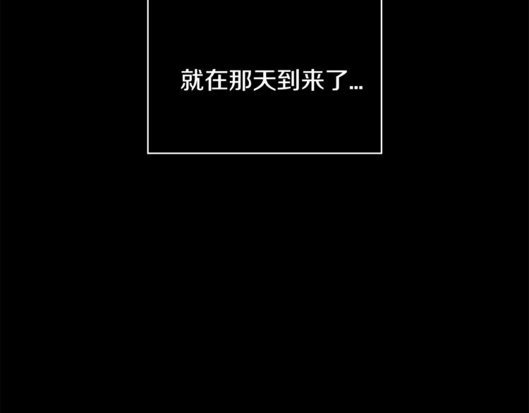 第6话 记忆136