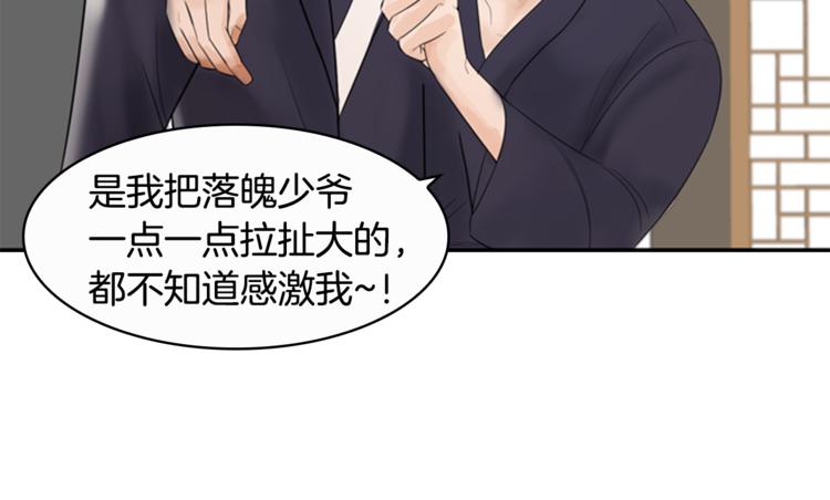 第6话 记忆14