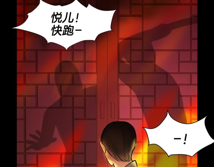 第6话 记忆140