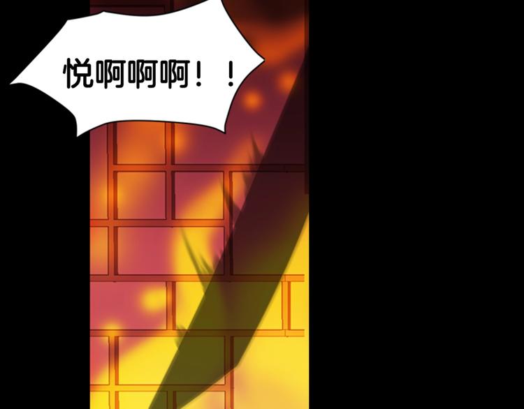 第6话 记忆142