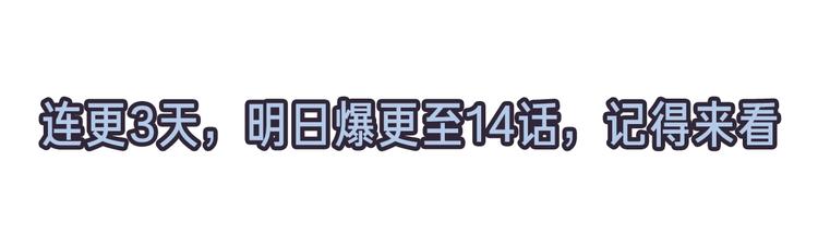 第6话 记忆147