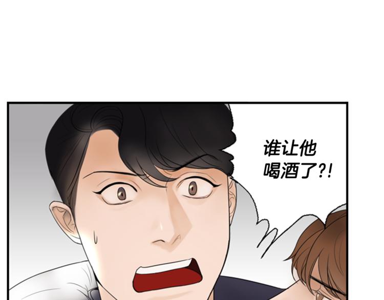 第6话 记忆15
