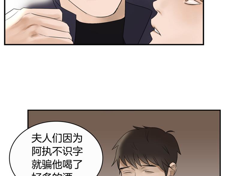 第6话 记忆16