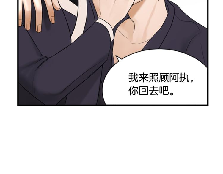 第6话 记忆19