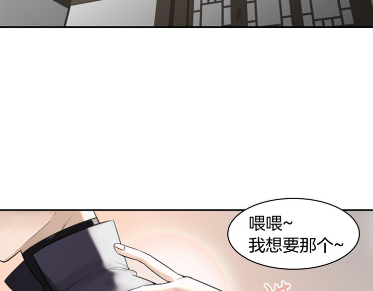 第6话 记忆24